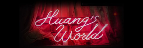 huang'sworldcover