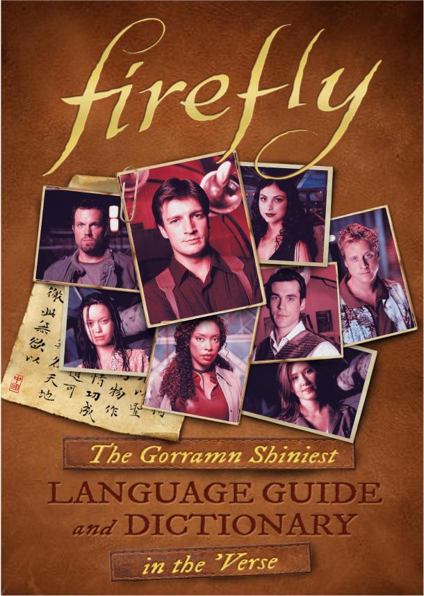fireflyshiniestdictionarybook